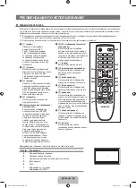 Предварительный просмотр 54 страницы Samsung LE26B460B Instructions Manual