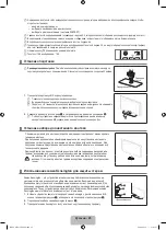 Предварительный просмотр 55 страницы Samsung LE26B460B Instructions Manual