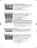 Предварительный просмотр 67 страницы Samsung LE26R71B Owner'S Instructions Manual