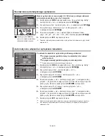 Предварительный просмотр 72 страницы Samsung LE26R71B Owner'S Instructions Manual