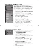 Предварительный просмотр 90 страницы Samsung LE26R71B Owner'S Instructions Manual