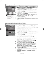 Предварительный просмотр 98 страницы Samsung LE26R71B Owner'S Instructions Manual