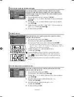 Предварительный просмотр 178 страницы Samsung LE26R71B Owner'S Instructions Manual