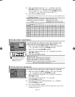 Предварительный просмотр 121 страницы Samsung LE26R71BLE26R72B Owner'S Instructions Manual