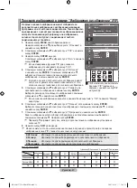 Предварительный просмотр 63 страницы Samsung LE26S81B Manual