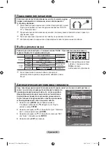 Предварительный просмотр 66 страницы Samsung LE26S81B Manual