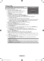 Предварительный просмотр 251 страницы Samsung LE32A330J1 User Manual