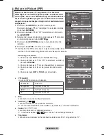 Предварительный просмотр 178 страницы Samsung LE32A550 User Manual