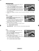 Предварительный просмотр 244 страницы Samsung LE32A550 User Manual