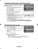 Предварительный просмотр 549 страницы Samsung LE32A550 User Manual