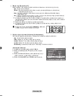 Предварительный просмотр 550 страницы Samsung LE32A550 User Manual