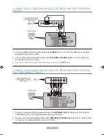 Предварительный просмотр 3 страницы Samsung LE32A557P2F Quick Start Manual