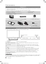 Предварительный просмотр 200 страницы Samsung LE32C630 K1WXXC User Manual