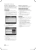 Предварительный просмотр 240 страницы Samsung LE32C650 User Manual