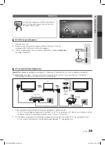 Предварительный просмотр 299 страницы Samsung LE32C650 User Manual