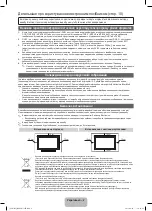 Preview for 30 page of Samsung LE32D400E E-Manual