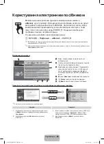 Preview for 38 page of Samsung LE32D400E E-Manual