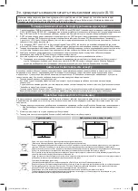 Preview for 44 page of Samsung LE32D400E E-Manual