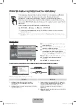 Preview for 52 page of Samsung LE32D400E E-Manual