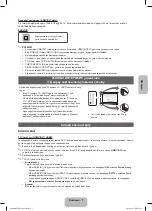 Предварительный просмотр 43 страницы Samsung LE32E420E Manual