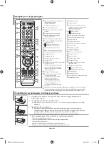 Предварительный просмотр 143 страницы Samsung LE32M7 Owner'S Instructions Manual