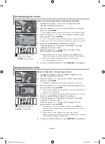 Предварительный просмотр 168 страницы Samsung LE32M7 Owner'S Instructions Manual