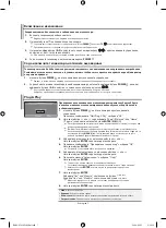 Предварительный просмотр 189 страницы Samsung LE32M7 Owner'S Instructions Manual