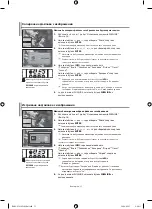 Предварительный просмотр 213 страницы Samsung LE32M7 Owner'S Instructions Manual