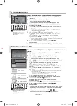 Предварительный просмотр 214 страницы Samsung LE32M7 Owner'S Instructions Manual