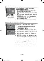 Предварительный просмотр 248 страницы Samsung LE32M7 Owner'S Instructions Manual