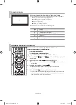 Предварительный просмотр 262 страницы Samsung LE32M7 Owner'S Instructions Manual