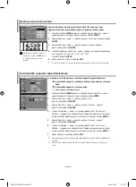 Предварительный просмотр 338 страницы Samsung LE32M7 Owner'S Instructions Manual