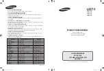 Предварительный просмотр 1 страницы Samsung LE32N7 Owner'S Instructions Manual