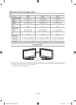 Preview for 90 page of Samsung LE32N7 Owner'S Instructions Manual