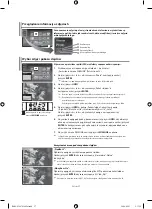 Предварительный просмотр 117 страницы Samsung LE32N7 Owner'S Instructions Manual