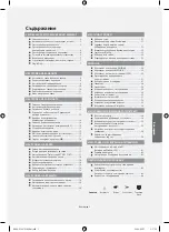 Preview for 179 page of Samsung LE32N7 Owner'S Instructions Manual