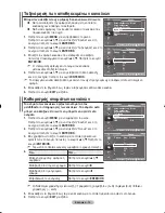 Preview for 201 page of Samsung LE32R8 Owner'S Instructions Manual