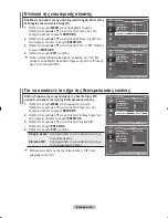 Preview for 213 page of Samsung LE32R8 Owner'S Instructions Manual