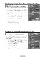 Preview for 217 page of Samsung LE32R8 Owner'S Instructions Manual