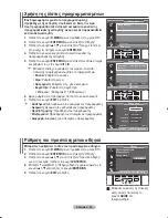 Preview for 226 page of Samsung LE32R8 Owner'S Instructions Manual