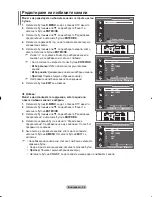 Preview for 284 page of Samsung LE32R8 Owner'S Instructions Manual