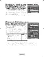 Предварительный просмотр 214 страницы Samsung LE37M8 Owner'S Instructions Manual