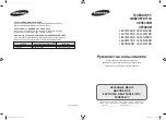 Предварительный просмотр 1 страницы Samsung LE37M86BD Manual