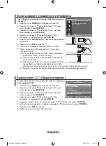 Предварительный просмотр 108 страницы Samsung LE37M86BD Manual