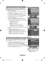 Предварительный просмотр 166 страницы Samsung LE37M86BD Manual