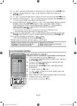 Предварительный просмотр 37 страницы Samsung LE37S7 Owner'S Instructions Manual