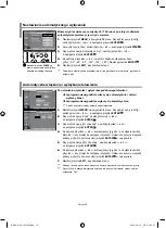 Предварительный просмотр 72 страницы Samsung LE37S7 Owner'S Instructions Manual