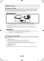 Предварительный просмотр 106 страницы Samsung LE40A756R Manual