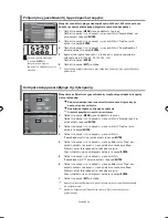 Preview for 154 page of Samsung LE40F7 Owner'S Instructions Manual