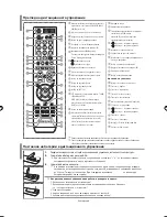 Preview for 184 page of Samsung LE40F7 Owner'S Instructions Manual